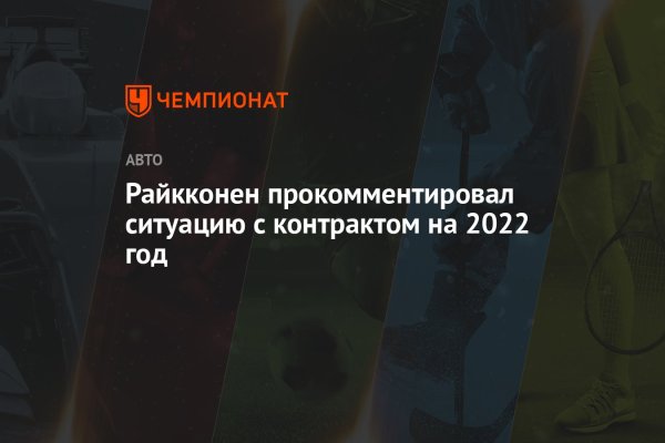 Открыть даркнет