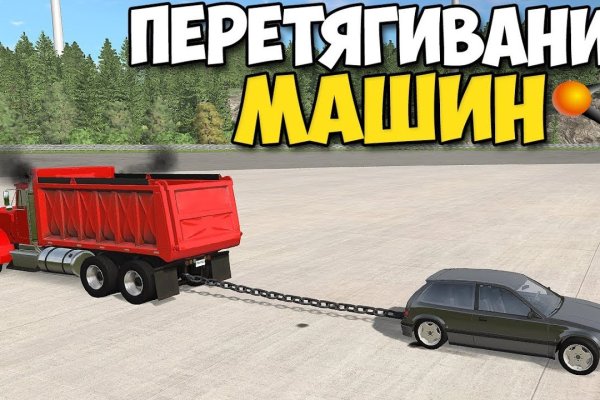 Кракен даркнет площадка ссылка