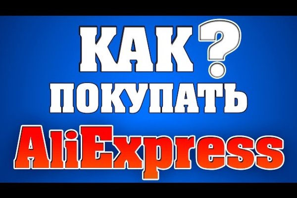 Кракен маркетплейс закрыли