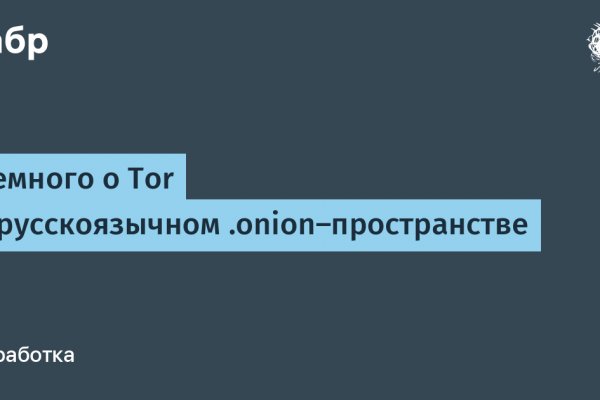 Через какой браузер заходить на кракен