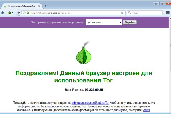 Кракен адрес даркнет