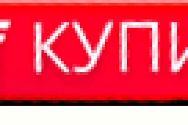 Kraken ссылка krakentor site
