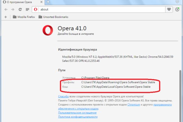 Ссылка на кракен в тор браузере kr2web in
