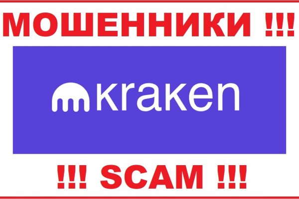 Kraken вход зеркало