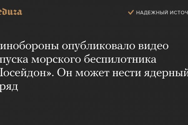 Кракен зеркало 2