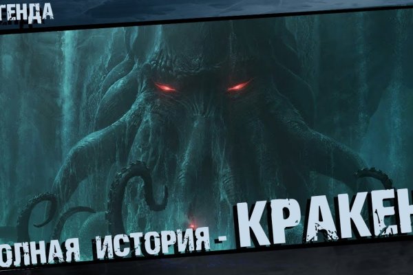 Kraken зеркало kr2web in