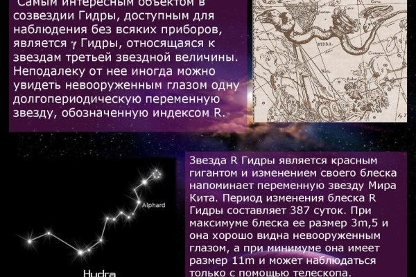 Kraken вход и ссылки