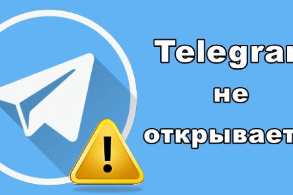 Что такое кракен тор