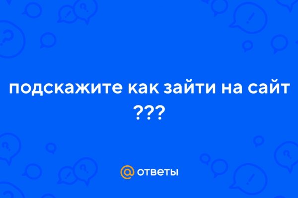 Кракен даркнет площадка