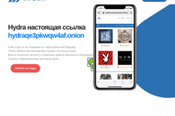 Кракен даркнет площадка ссылка