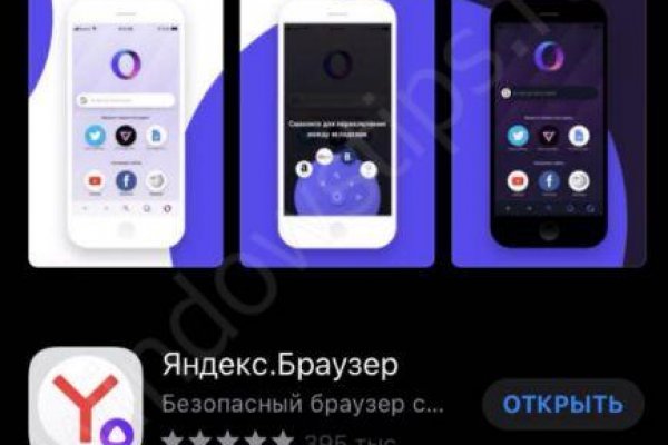 Сайт кракен через тор