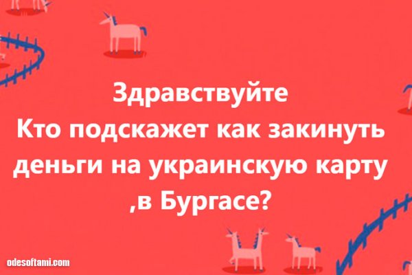 Кракен маркетплейс официальный сайт