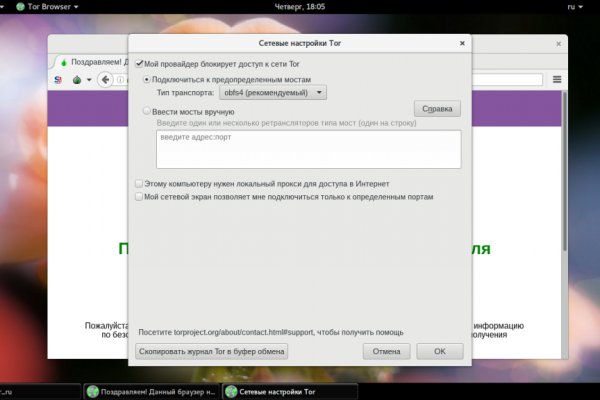 Кракен тор krakens13 at