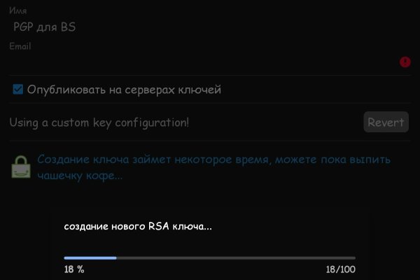 Кракен магазин тор