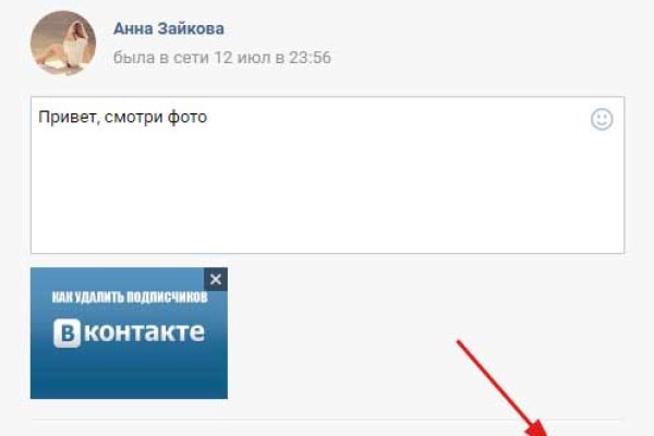 Нарко сайт кракен