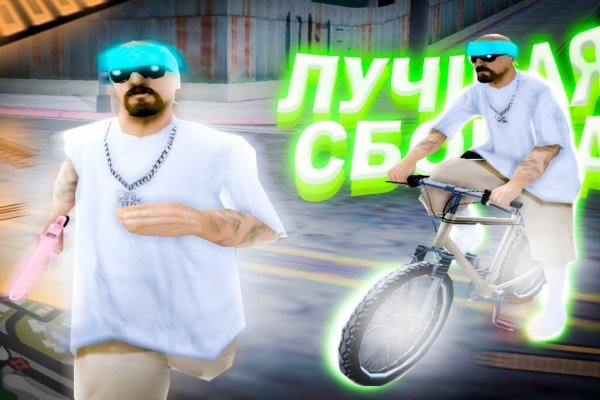 Что такое кракен тор
