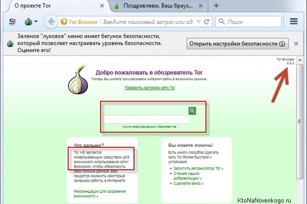 Kraken зеркало kr2web in