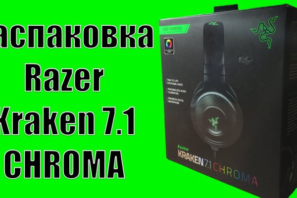 Kraken ссылка krakens13 at