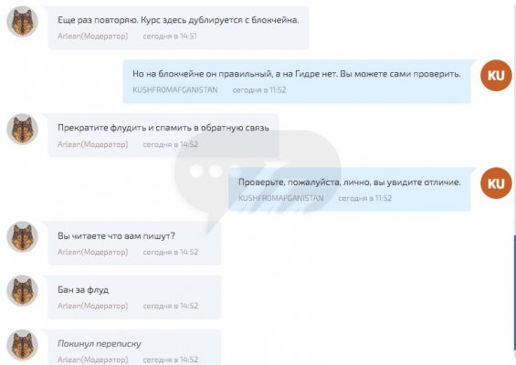 Kraken ссылка тг
