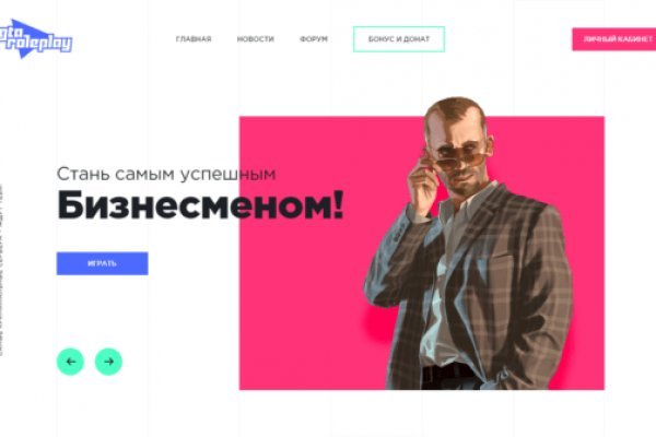 Ссылка кракен kr2web in