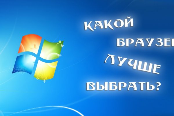 Kraken 2025 ссылка