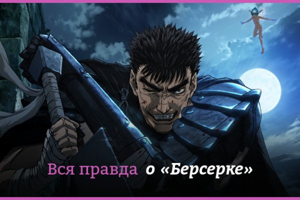 Кракен ориг ссылка