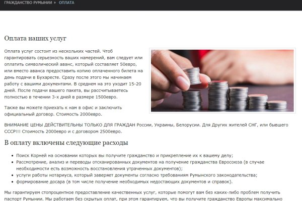 Кракен торговая площадка