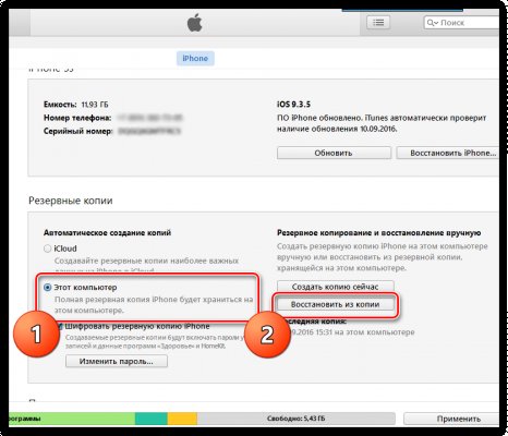 Кракен ссылка тупа германия