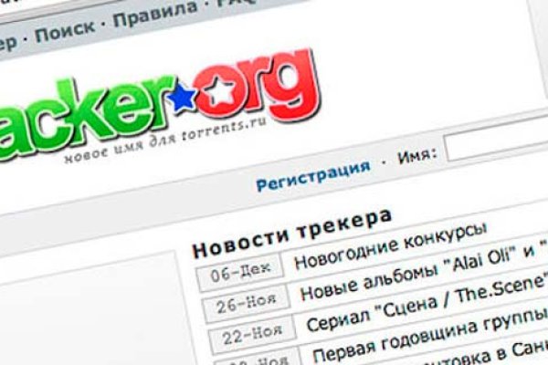 Почему не работает кракен kr2web in