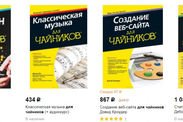 Кракен действующая ссылка