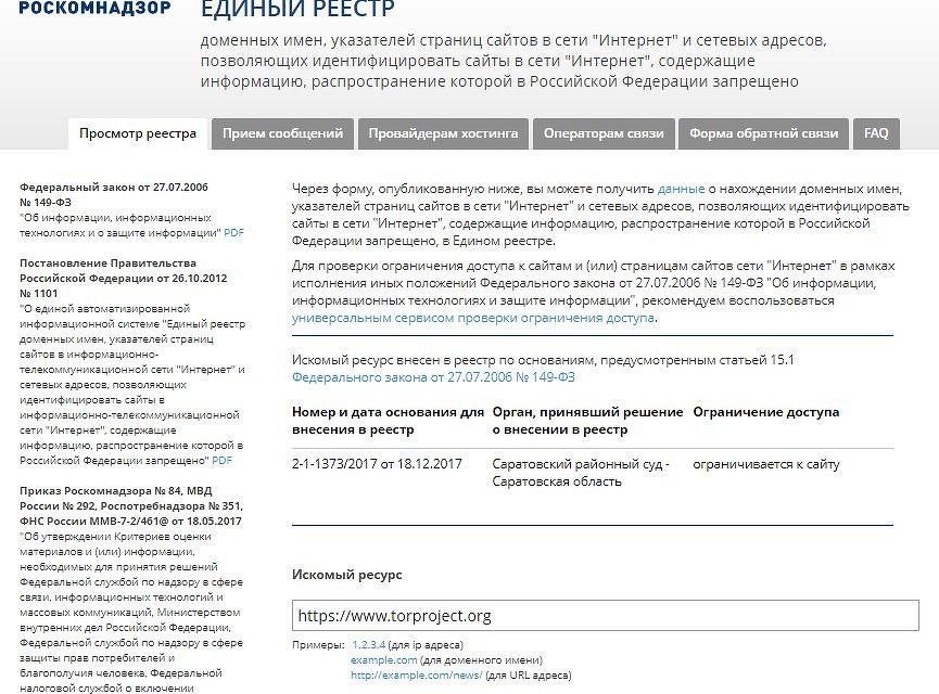 Удалился аккаунт кракен